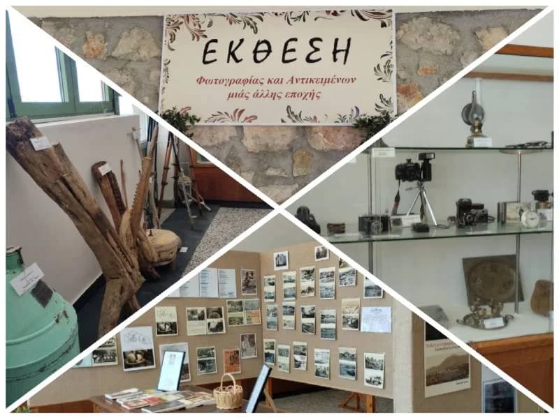 Δημοσίευση στην Εφημερίδα Ελευθερία