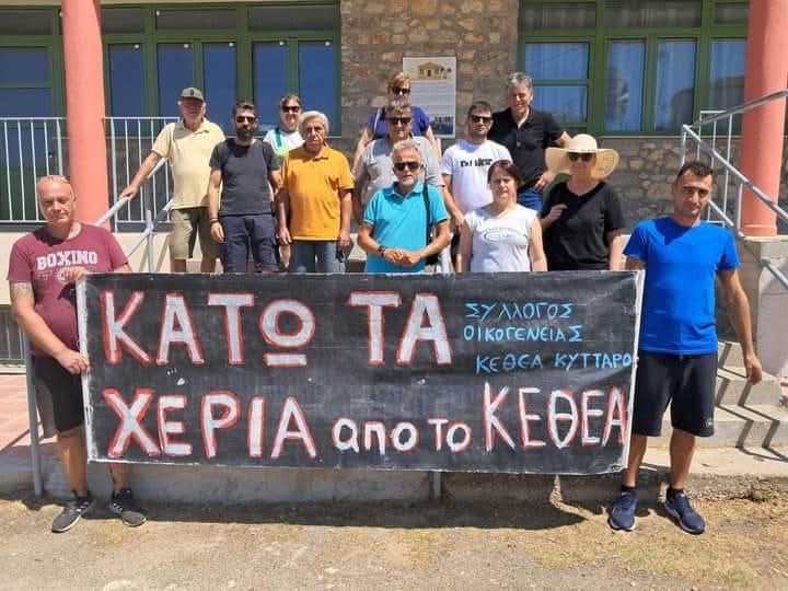 Ξενάγηση στο Μονοπάτι Εθνικής Αντίστασης